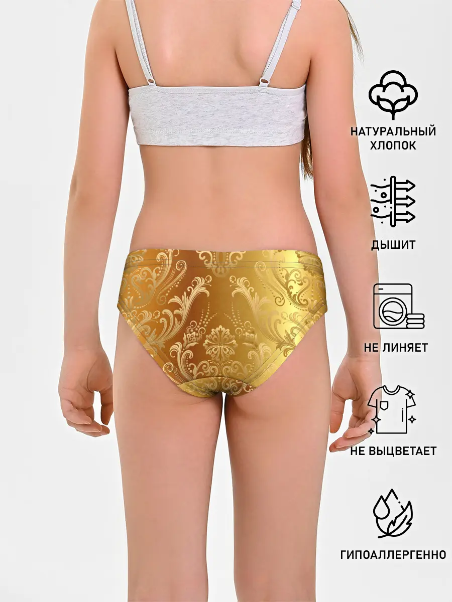 Трусы для девочек / ЗОЛОТОЙ УЗОР.