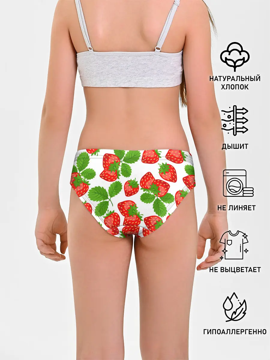 Трусы для девочек / Клубника