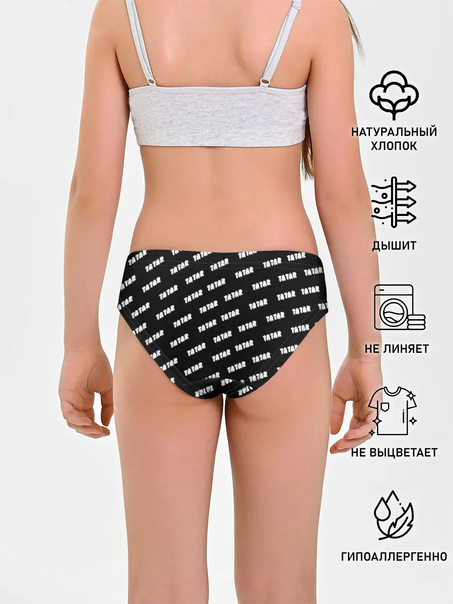 Трусы для девочек / Татарин