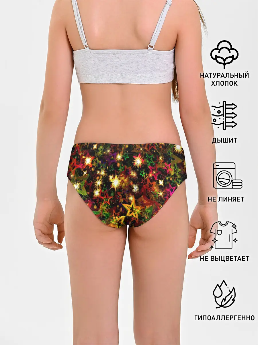 Трусы для девочек / Яркий день