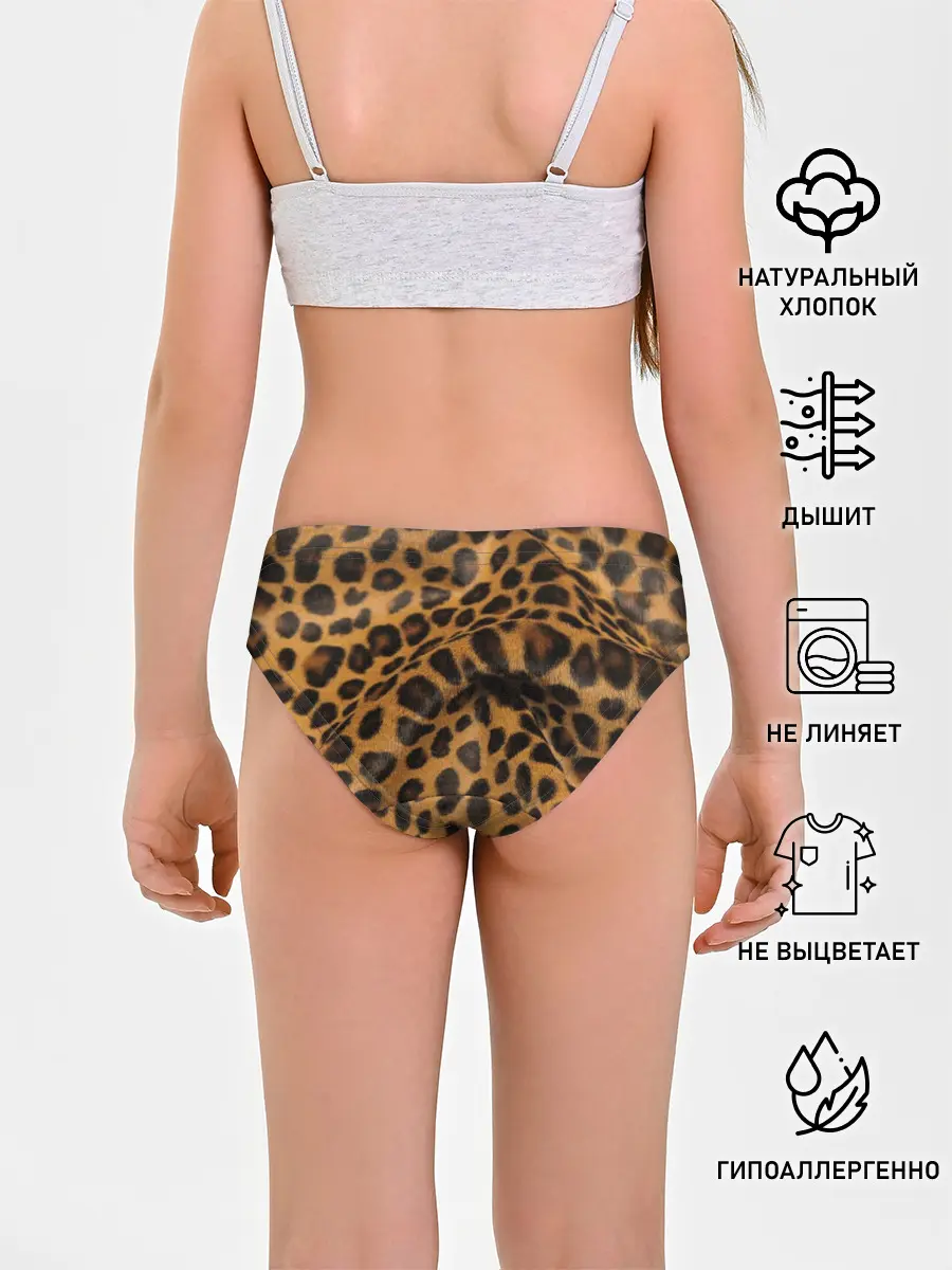 Трусы для девочек / Леопард