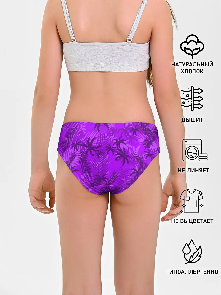 Трусы для девочек / ФИОЛЕТОВЫЕ ПАЛЬМЫ / ТРОПИКИ