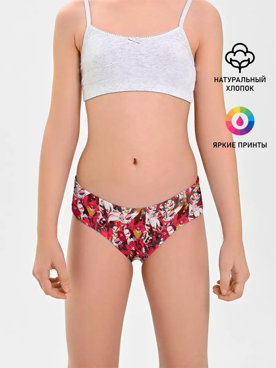 Трусы для девочек / ОТЕЛЬ ХАЗБИН ПЕРСОНАЖИ МУЛЬТФИЛЬМА