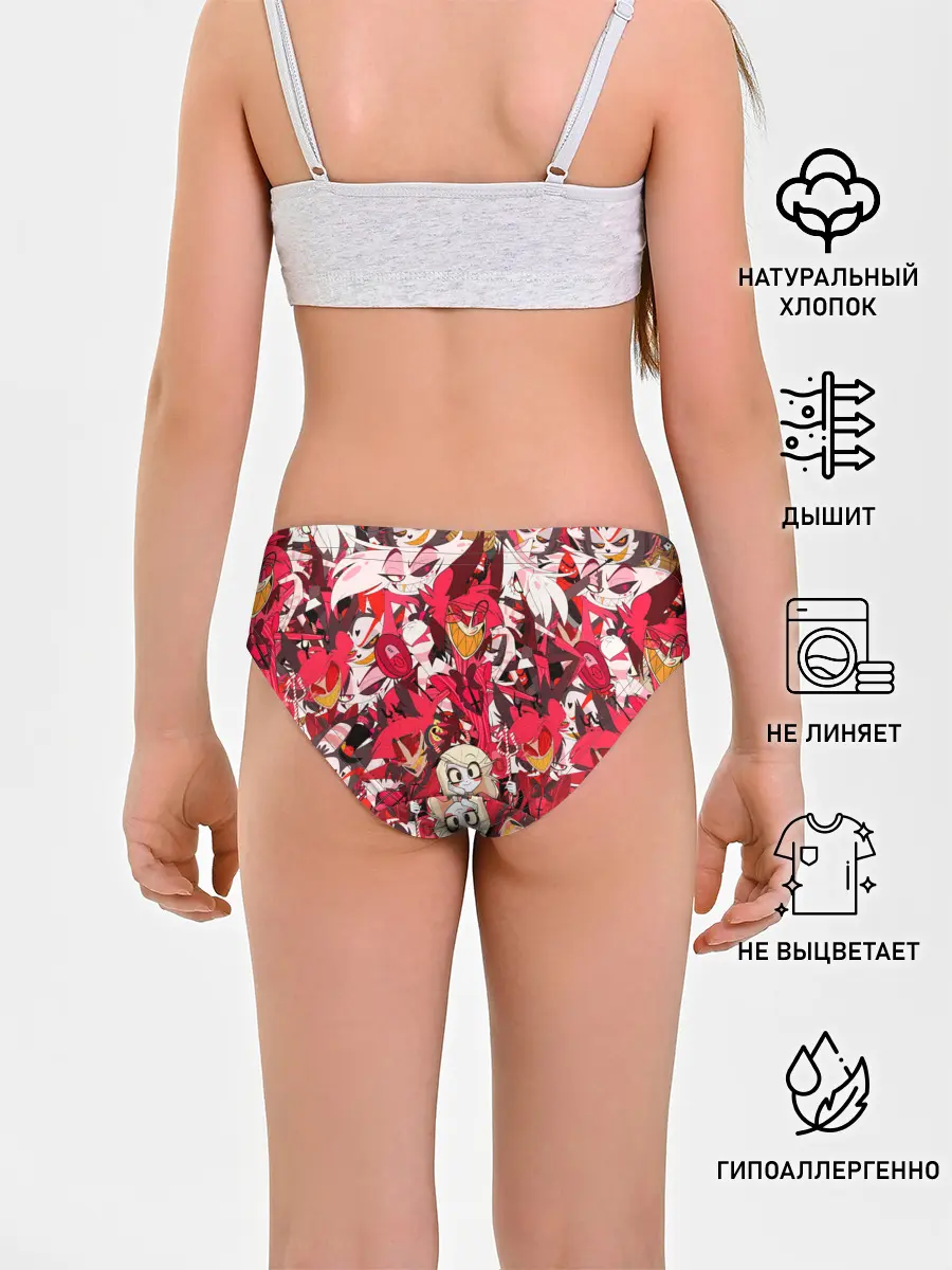 Трусы для девочек / ОТЕЛЬ ХАЗБИН ПЕРСОНАЖИ МУЛЬТФИЛЬМА