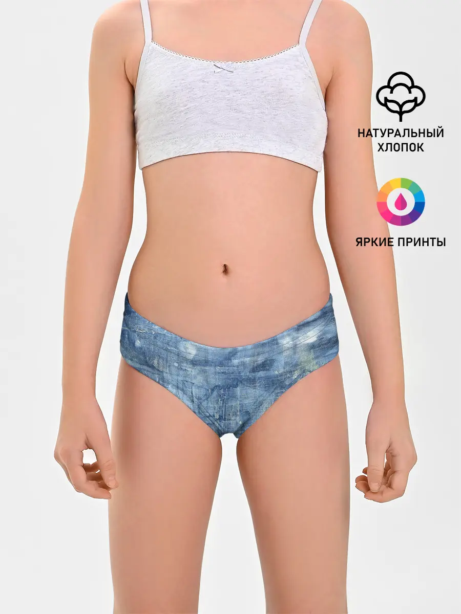 Трусы для девочек / Джинсовые мазки