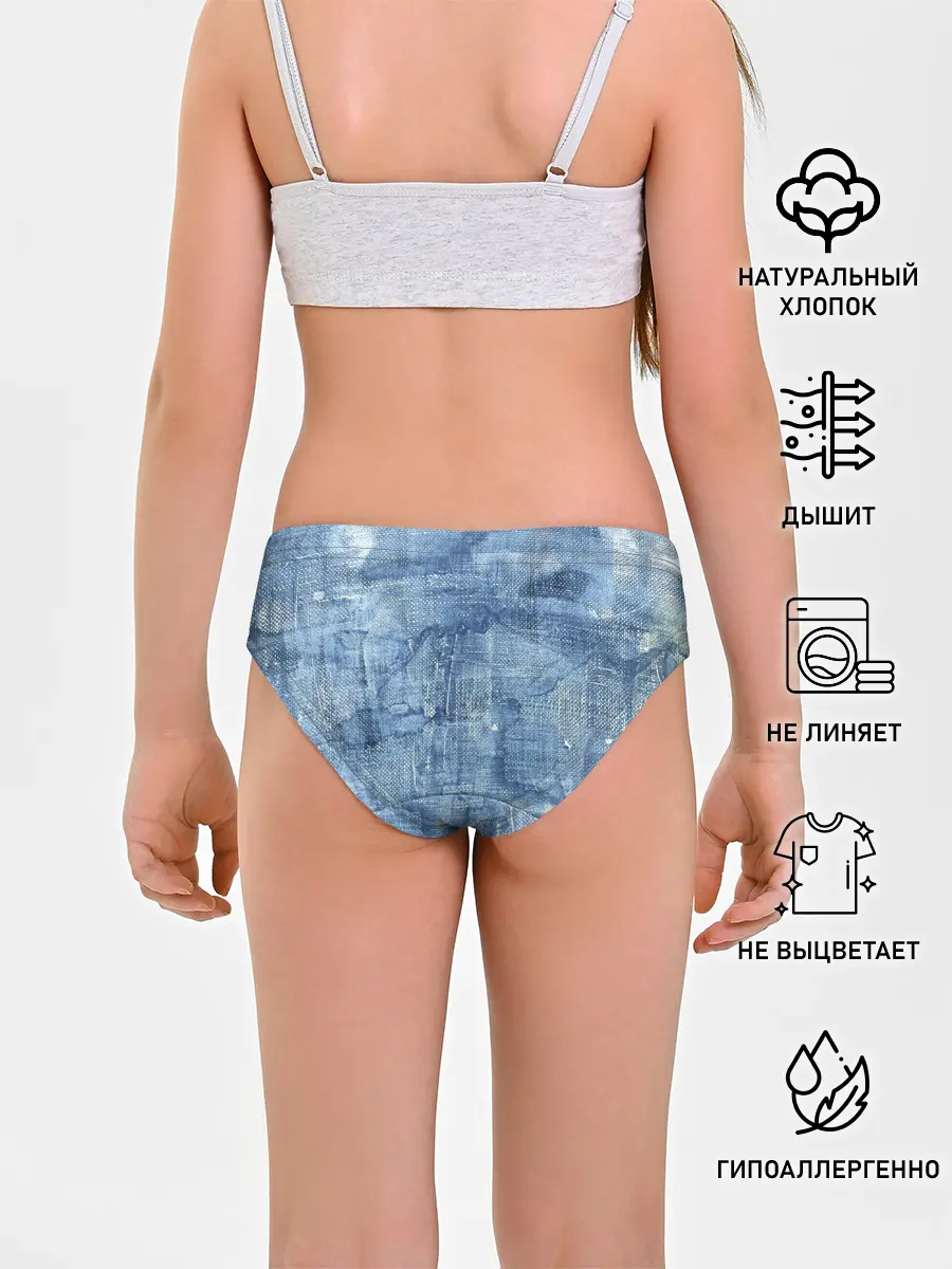 Трусы для девочек / Джинсовые мазки