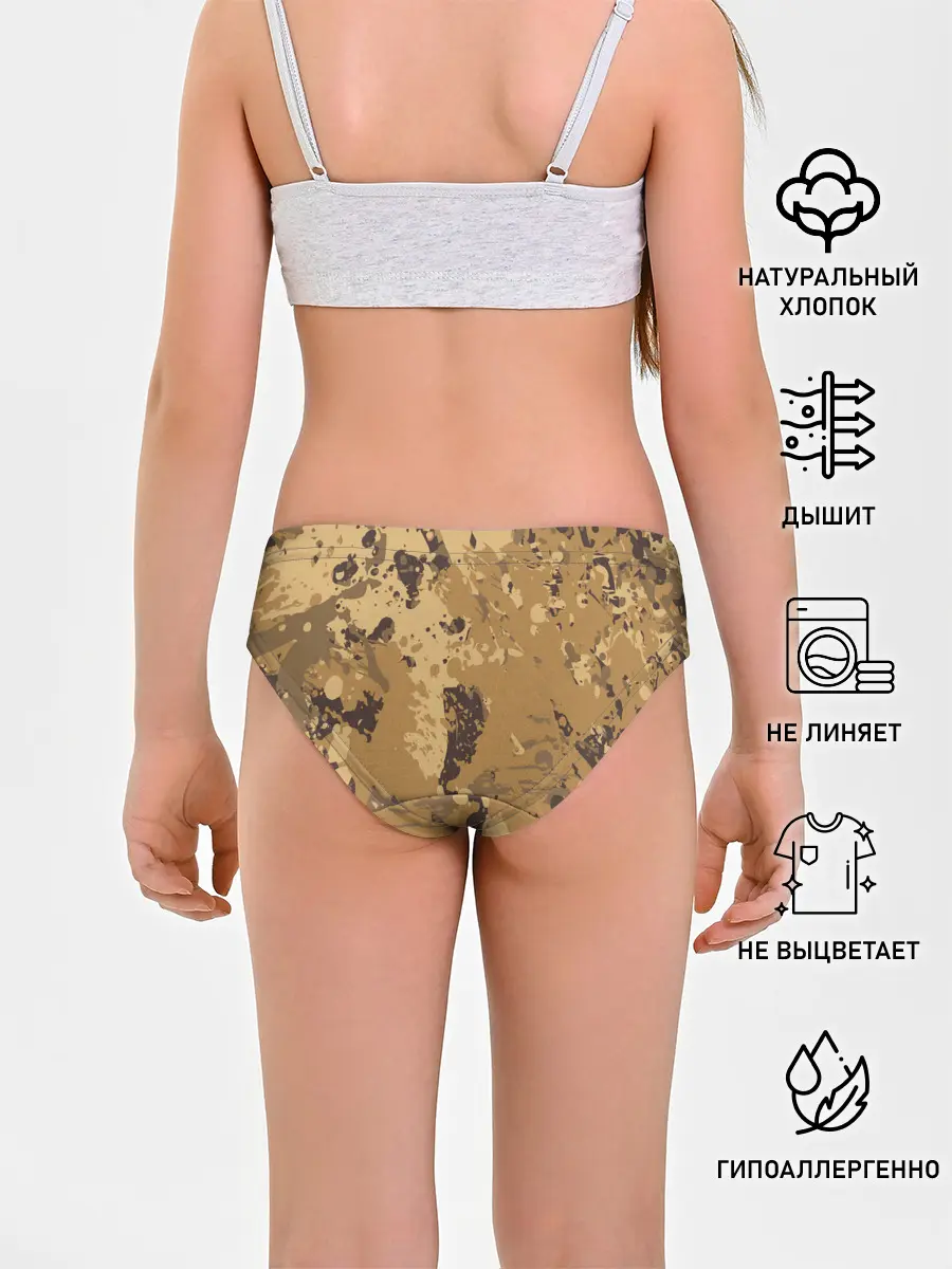 Трусы для девочек / КАМУФЛЯЖ BLUE