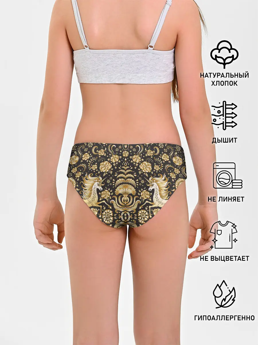 Трусы для девочек / Gold & Black