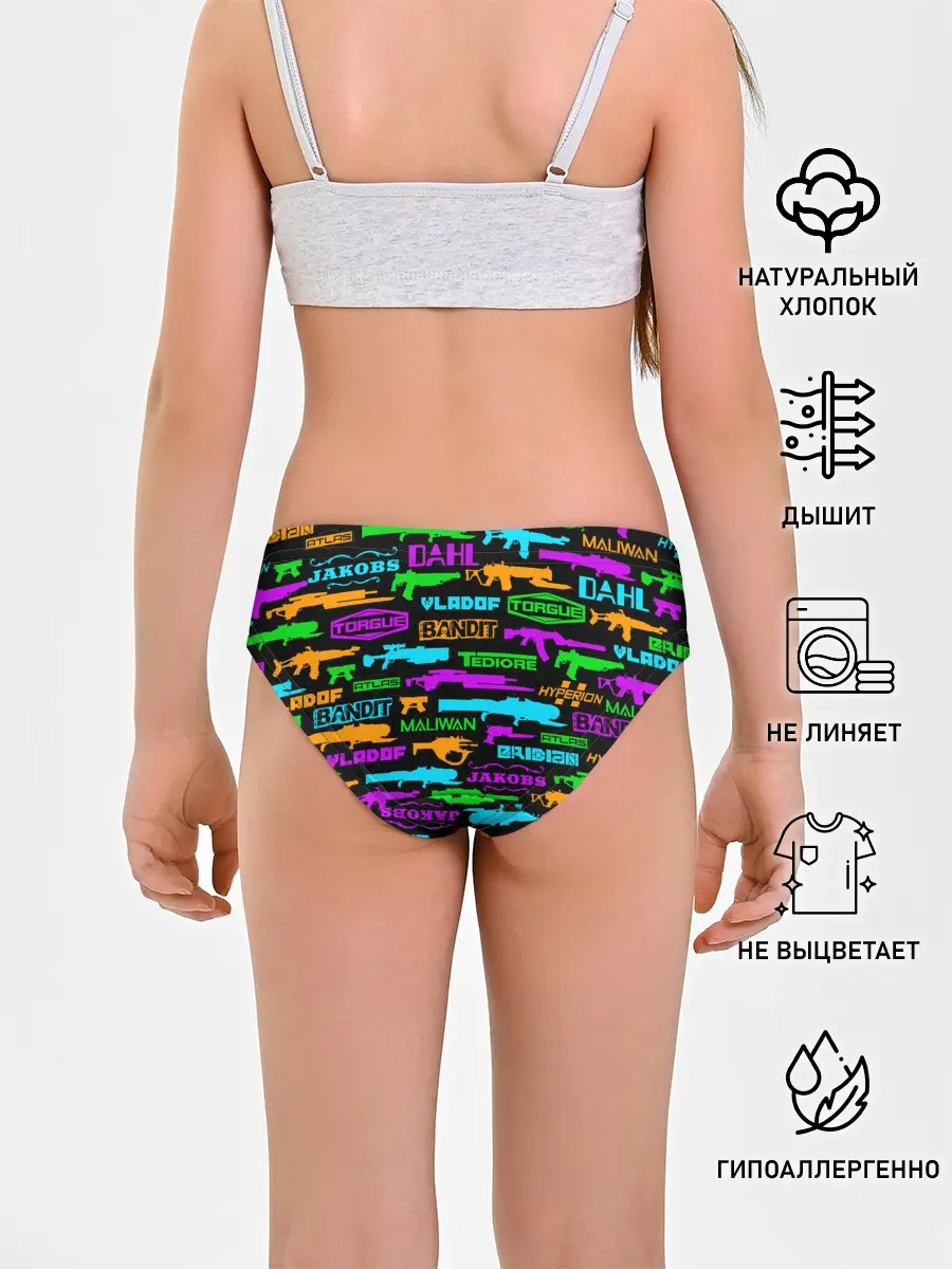 Трусы для девочек / BORDERLANDS 3