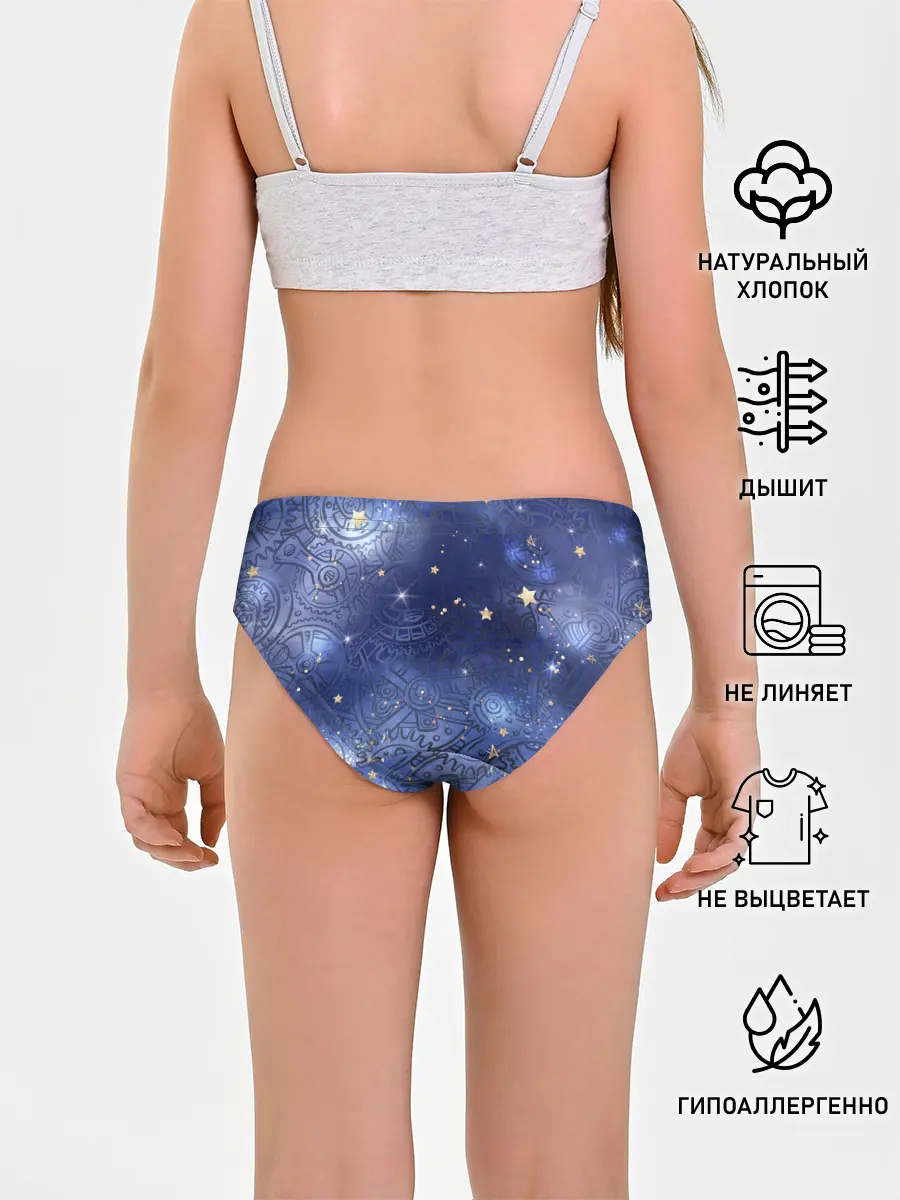 Трусы для девочек / Небо в стиле Стимпанк