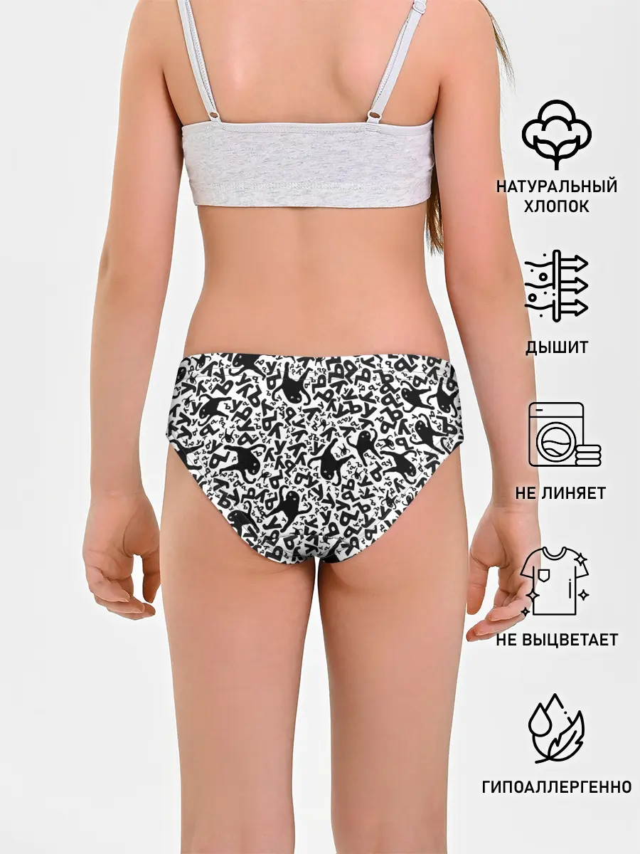 Трусы для девочек / ЪУЪ