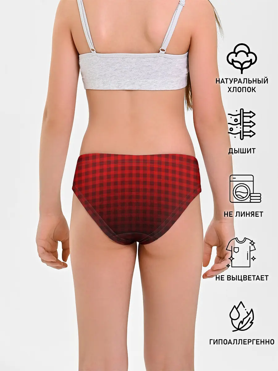 Трусы для девочек / В КЛЕТОЧКУ