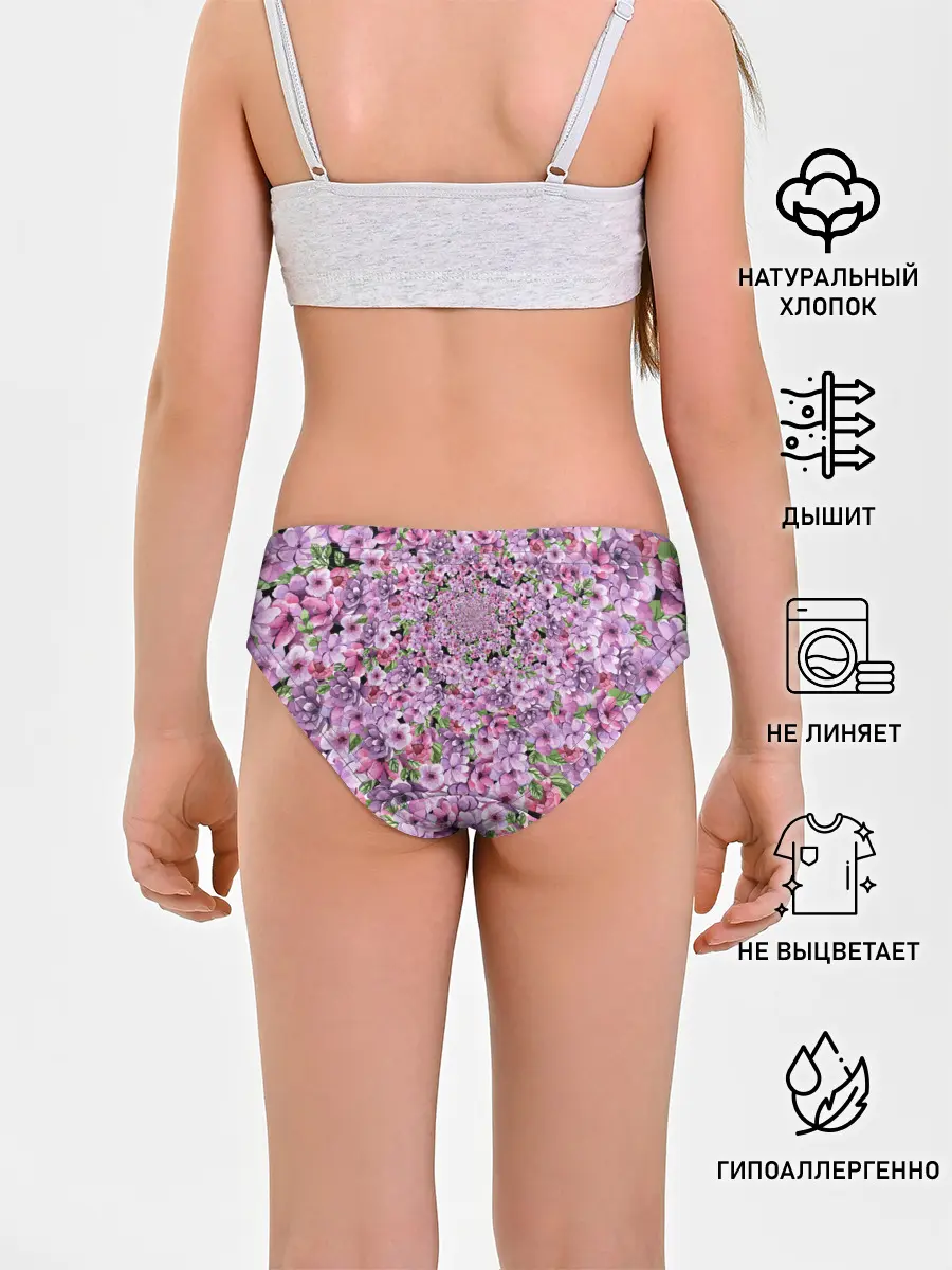 Трусы для девочек / СИРЕНЬ | VIOLET LILAC