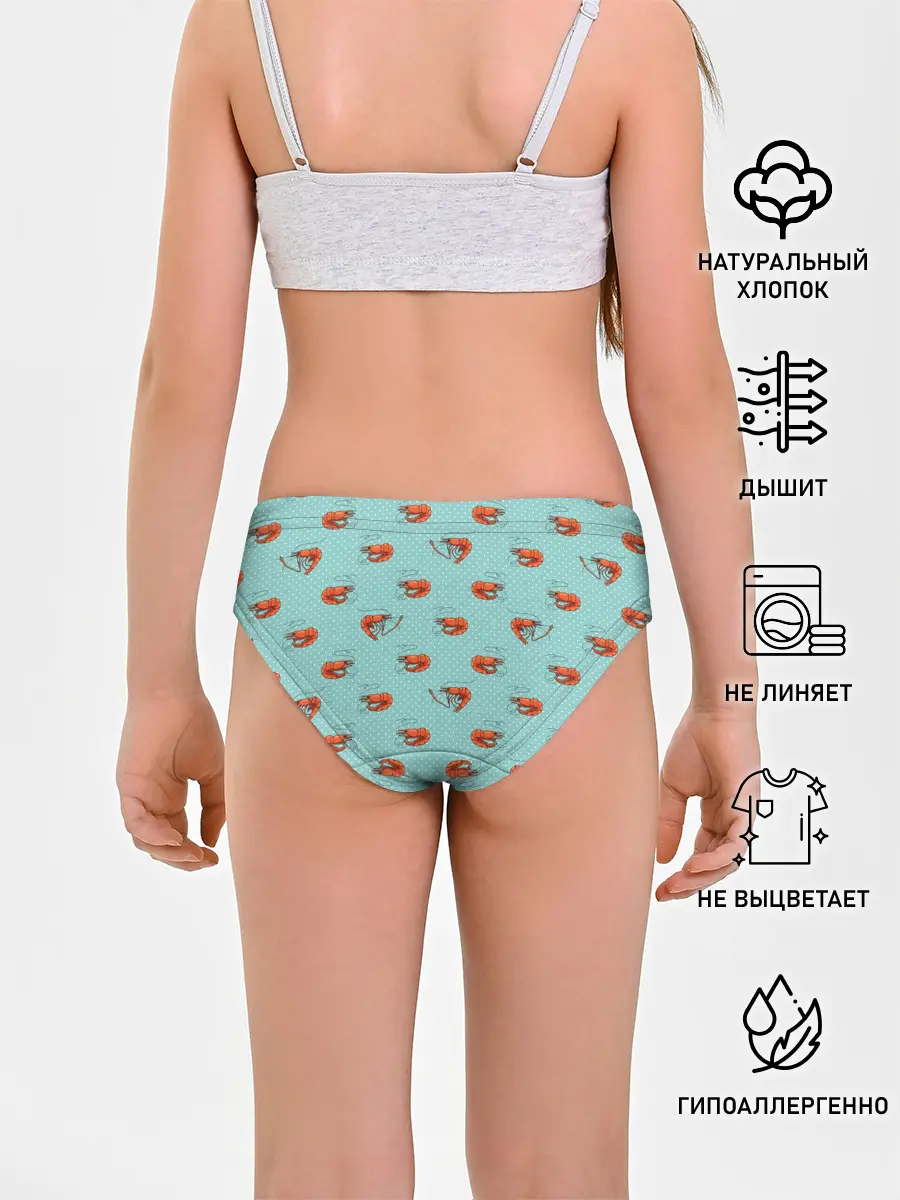 Трусы для девочек / Креветки паттерн