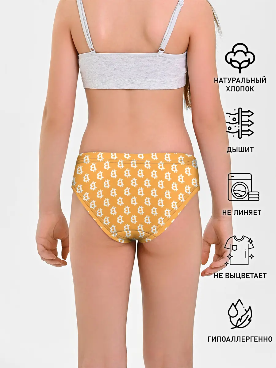 Трусы для девочек / Bitcoin