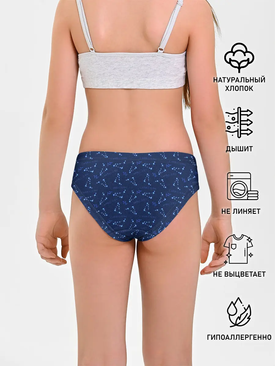 Трусы для девочек / Козерог