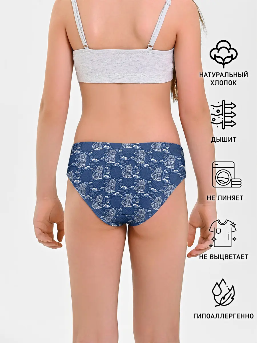 Трусы для девочек / Тигры паттерн