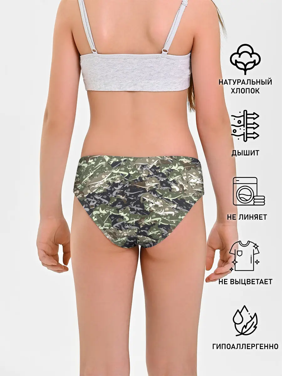 Трусы для девочек / Камуфляж для рыбака