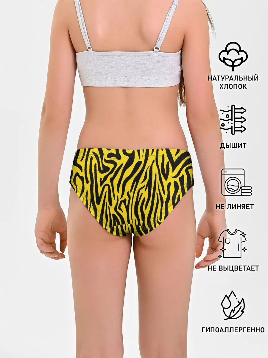 Трусы для девочек / Тигровые полоски