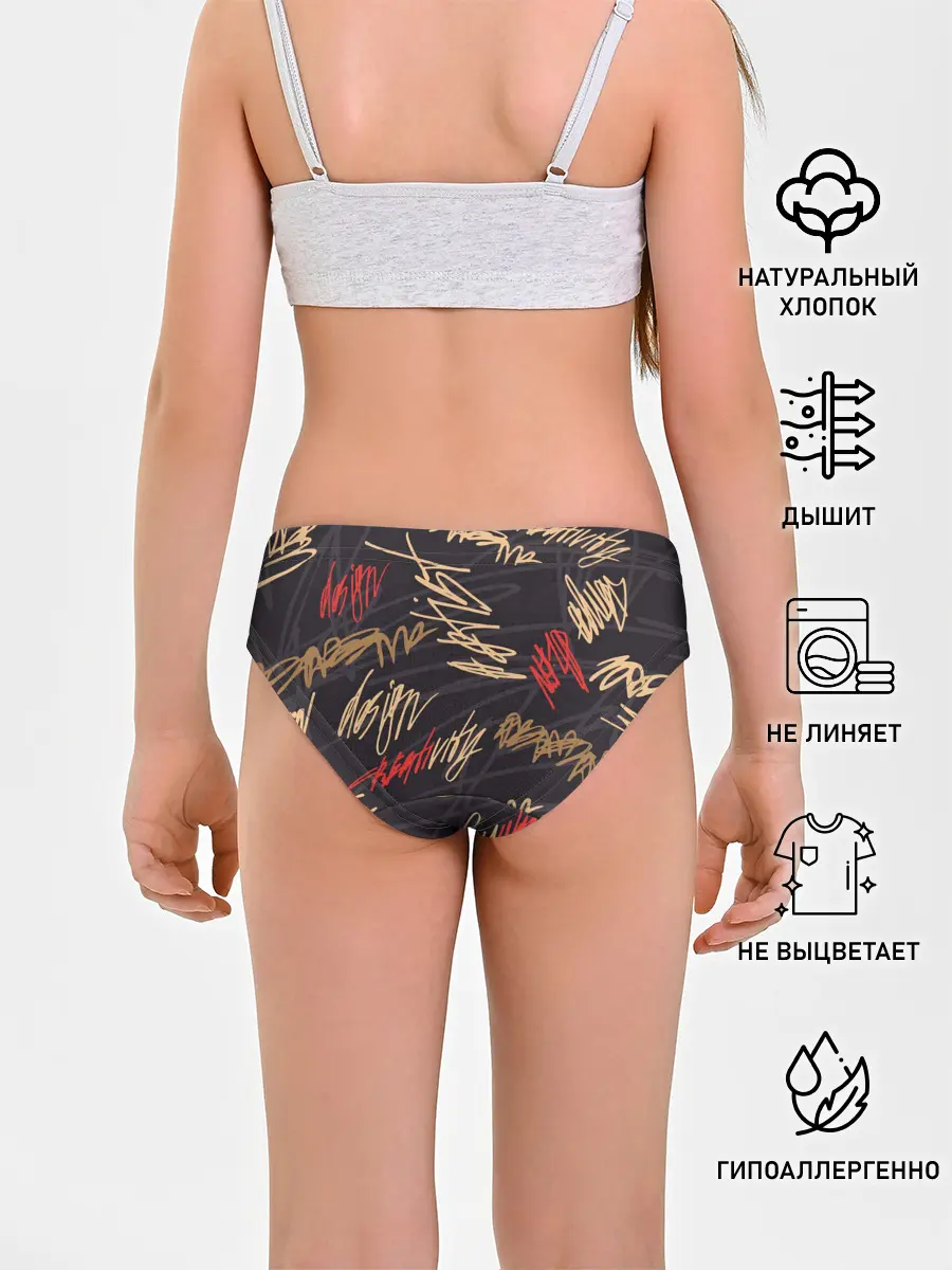 Трусы для девочек / Golden graffiti