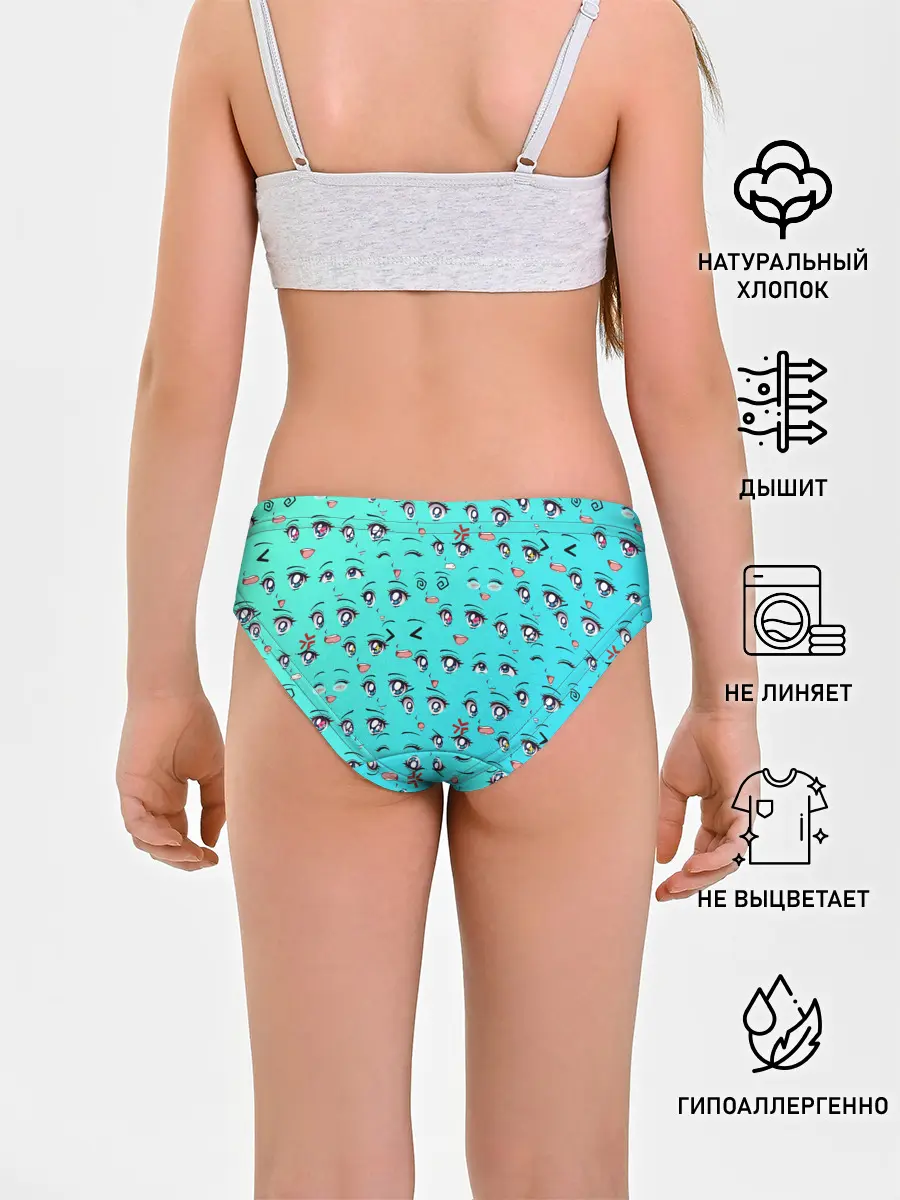 Трусы для девочек / Аниме эмоции