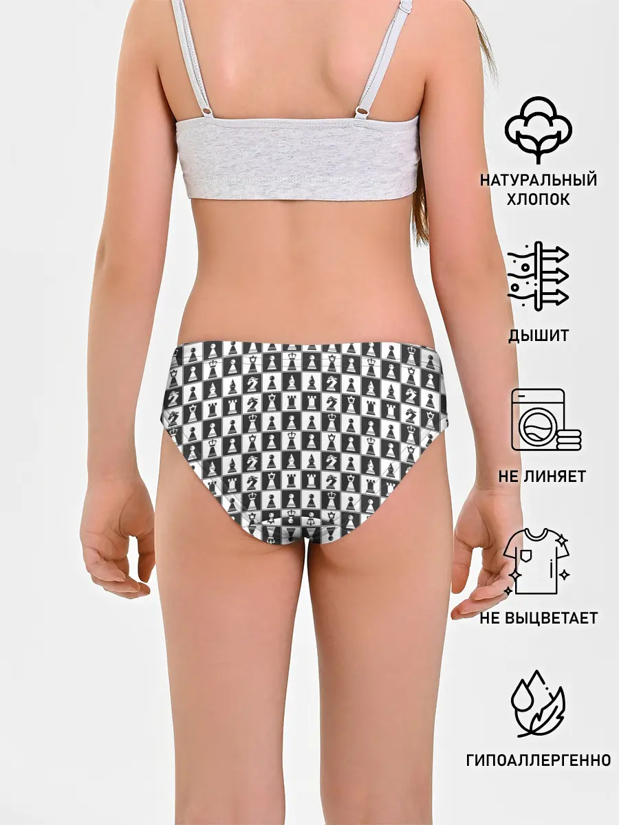 Трусы для девочек / Шахматы