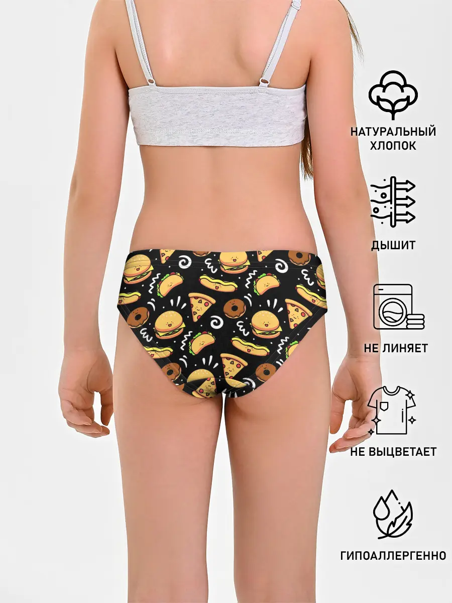 Трусы для девочек / Фастфуд