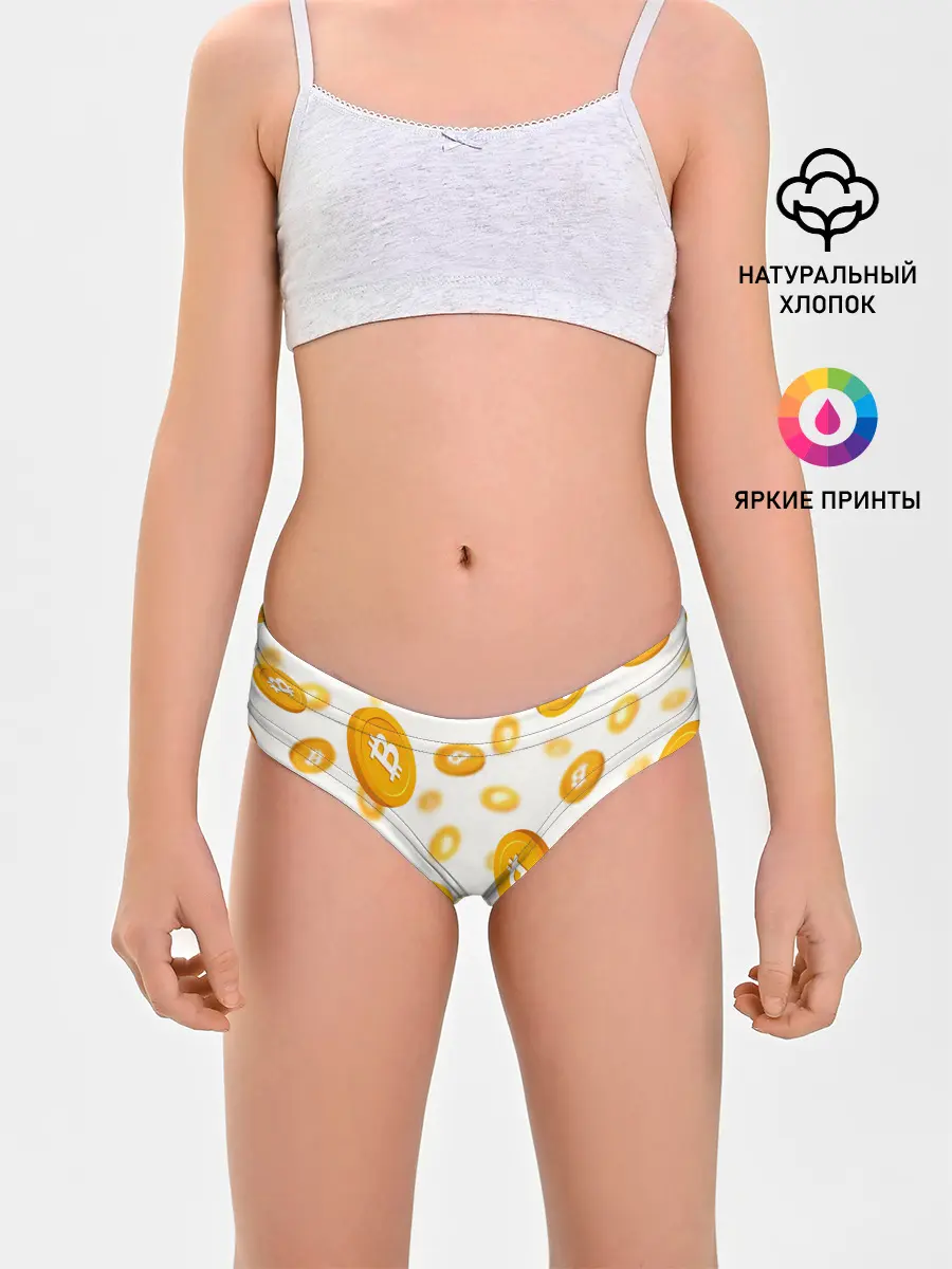 Трусы для девочек / BITCOIN КРИПТОВАЛЮТА | CRYPTOCURRENCIES