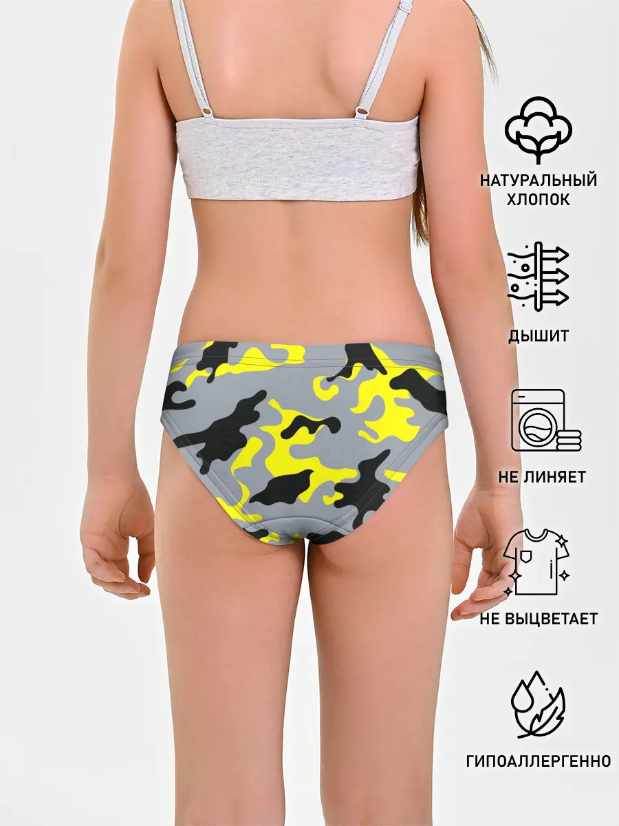 Трусы для девочек / Yellow camouflage