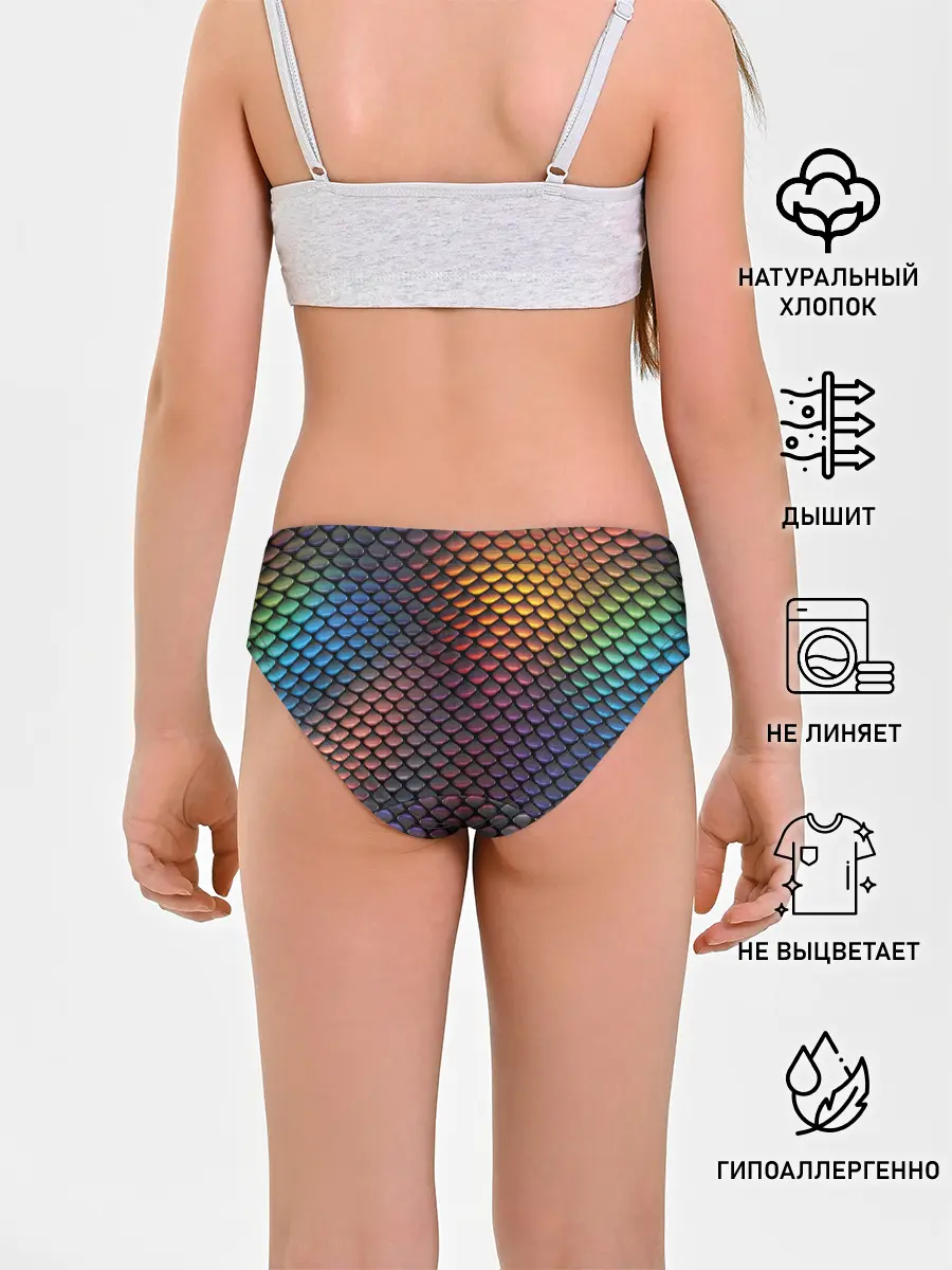 Трусы для девочек / Радужная чешуя