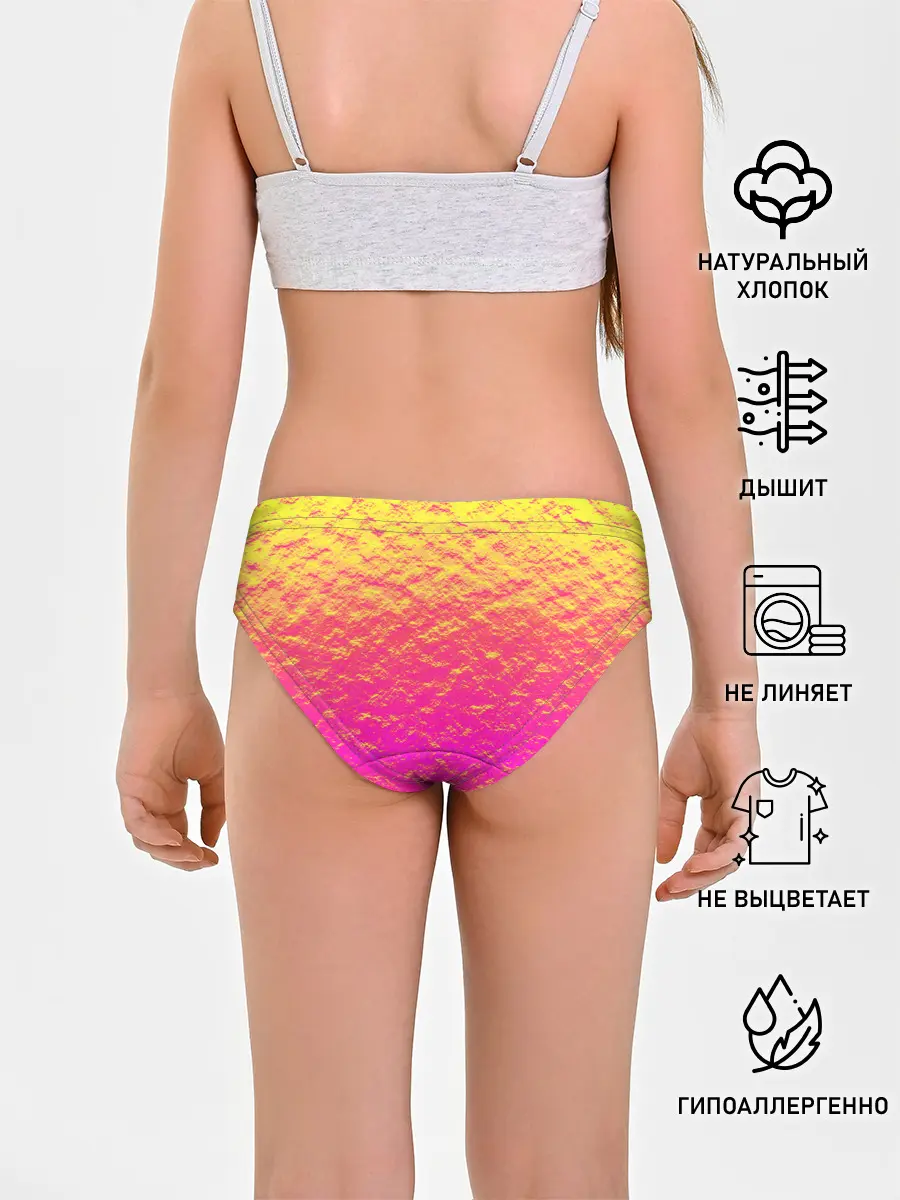 Трусы для девочек / Яркий закат