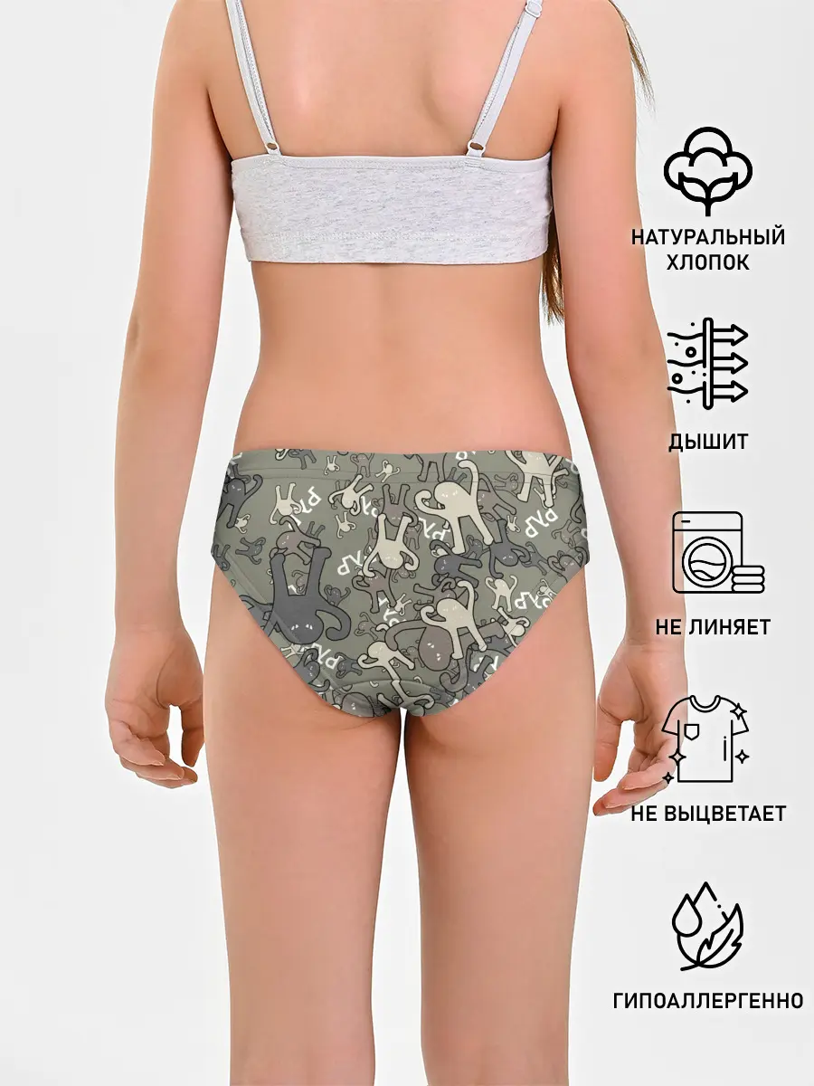 Трусы для девочек / ЪУЪ КАМУФЛЯЖ.