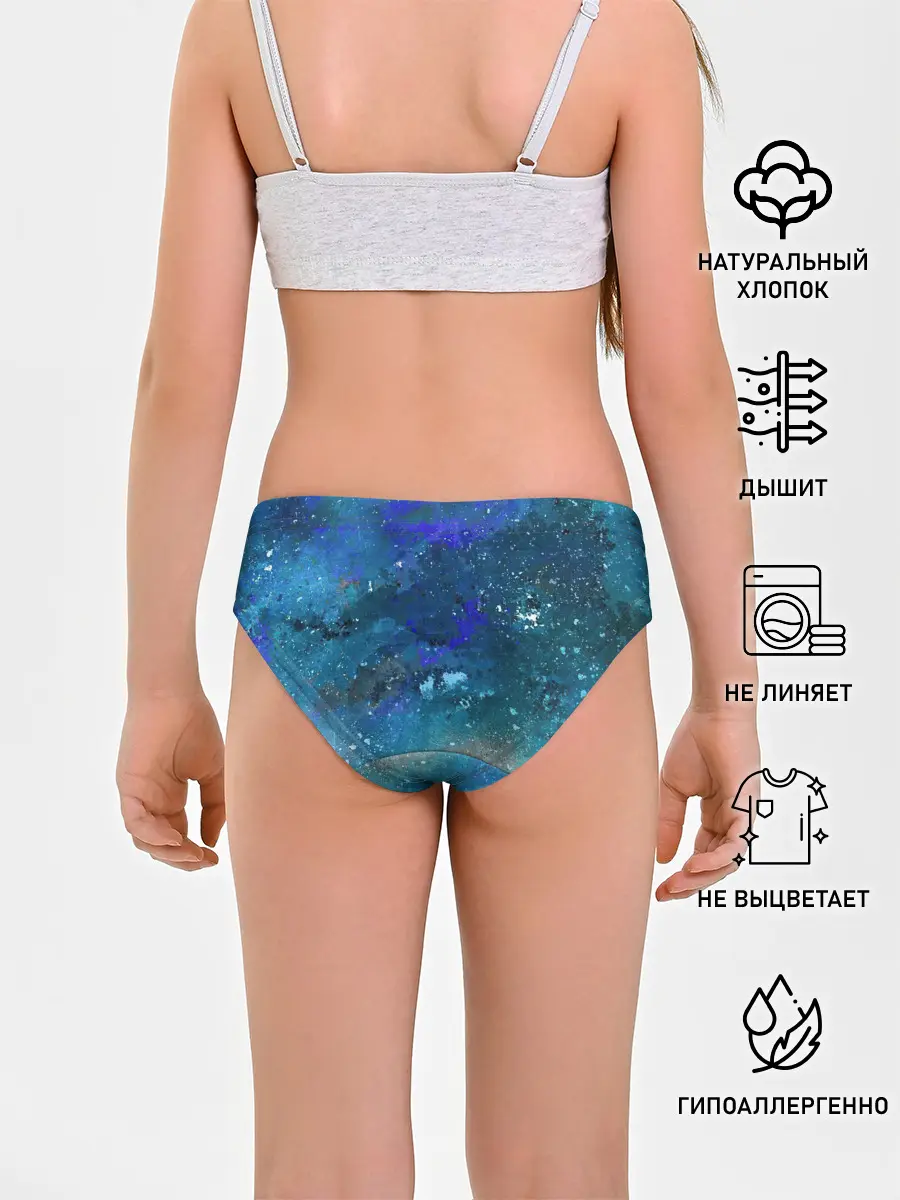 Трусы для девочек / Космическое облако
