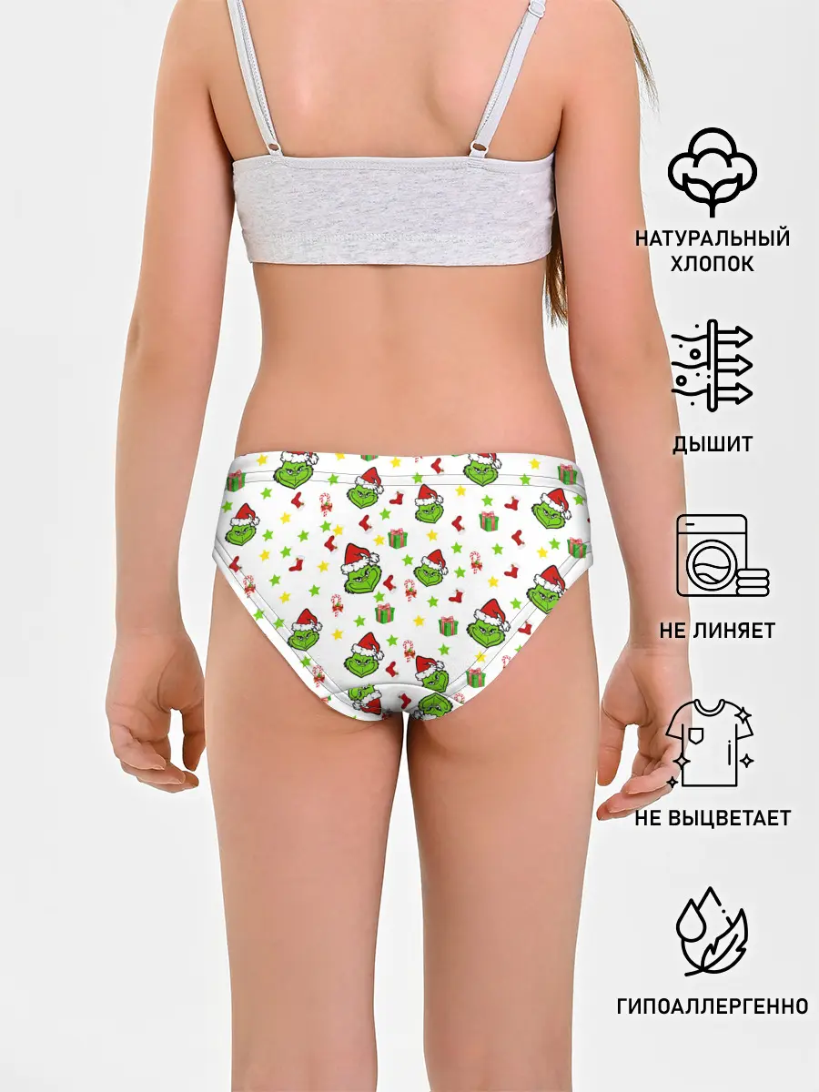 Трусы для девочек / Гринч