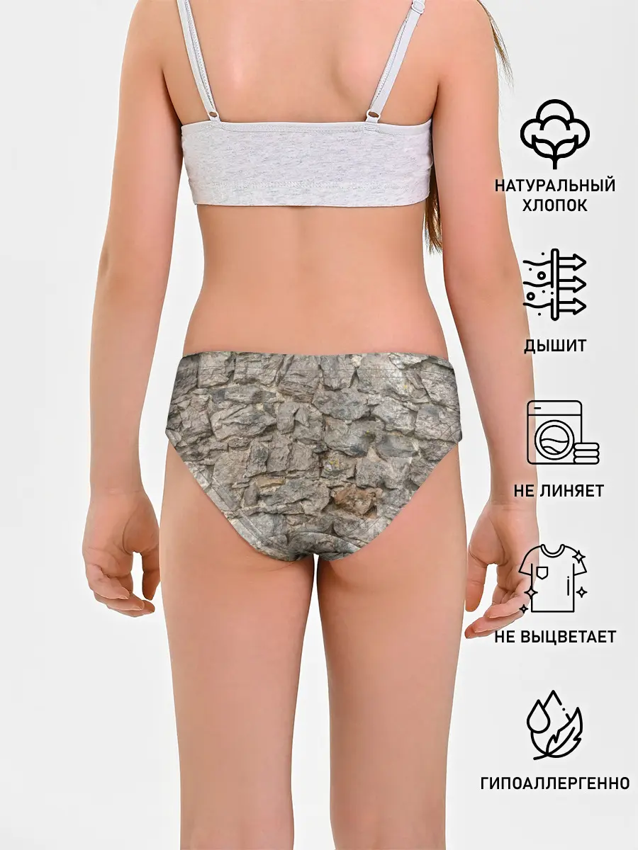 Трусы для девочек / Сломанная стена