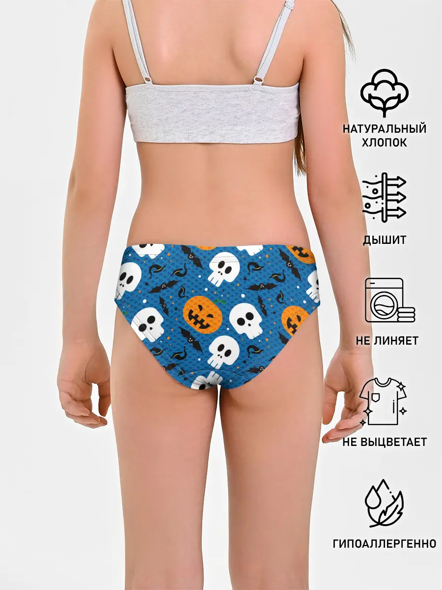 Трусы для девочек / ЧЕРЕПА И ТЫКВЫ | HALLOWEEN