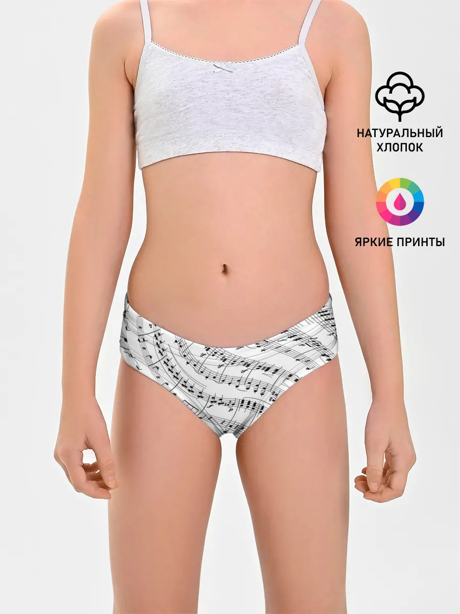 Трусы для девочек / Melody | Текстура