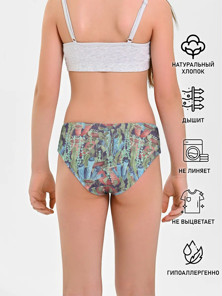 Трусы для девочек / Водоросли на морском дне