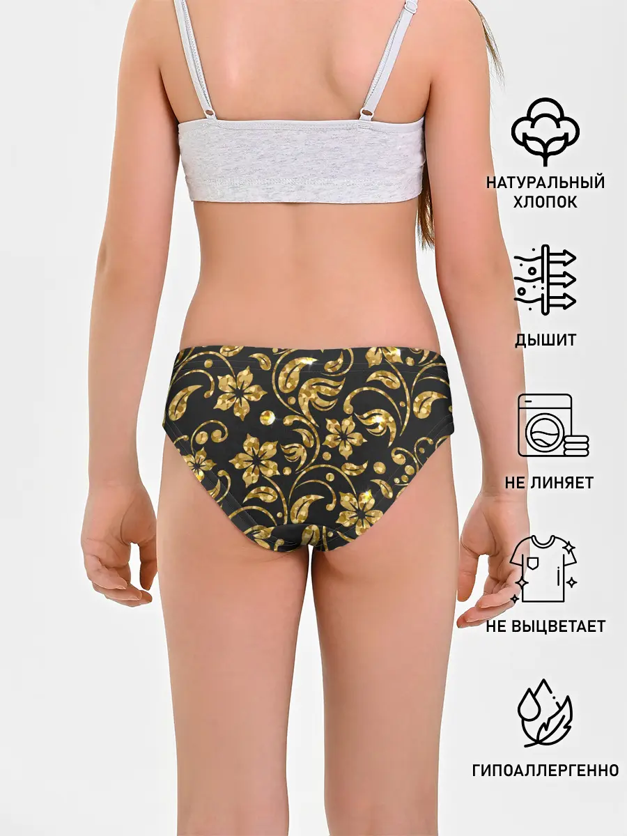 Трусы для девочек / Золотой Орнамент