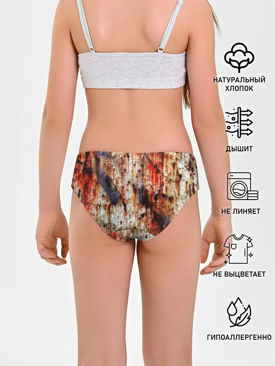 Трусы для девочек / Ой, где был я вчера