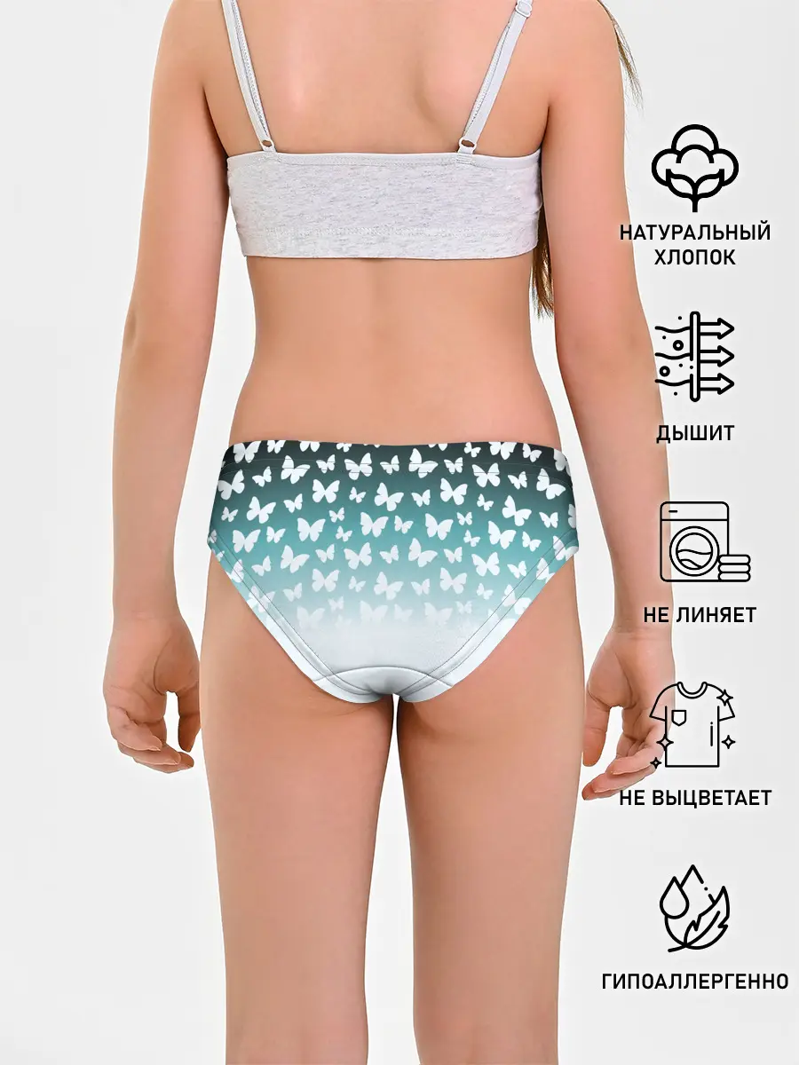 Трусы для девочек / Бабочки