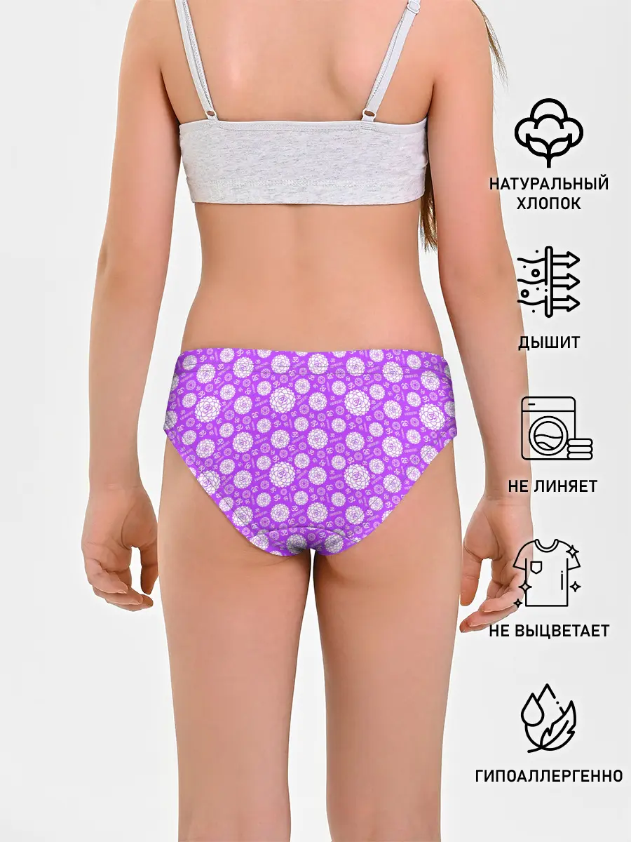 Трусы для девочек / Сахасрара