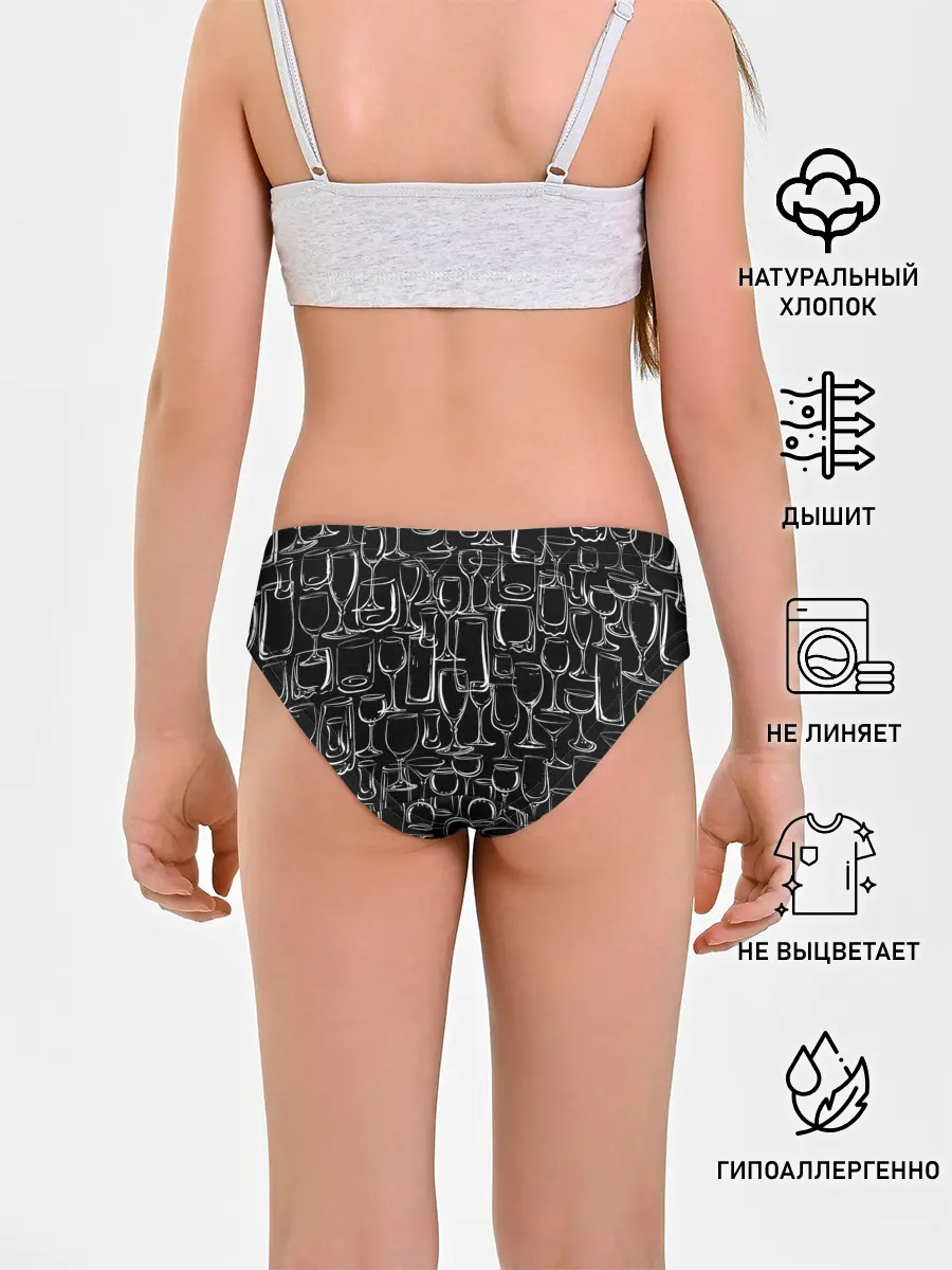 Трусы для девочек / Стеклянный бармен