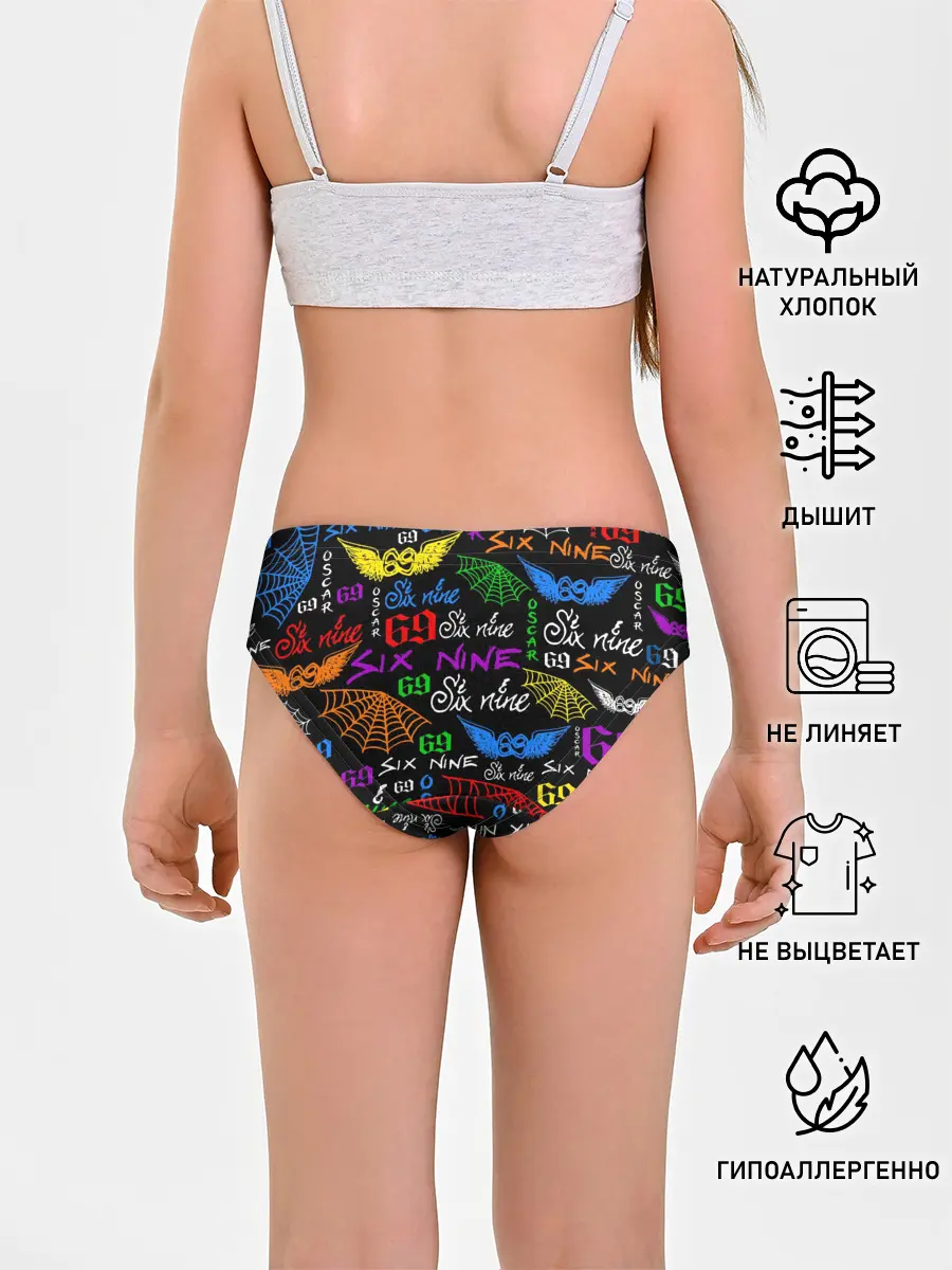 Трусы для девочек / 6IX9INE