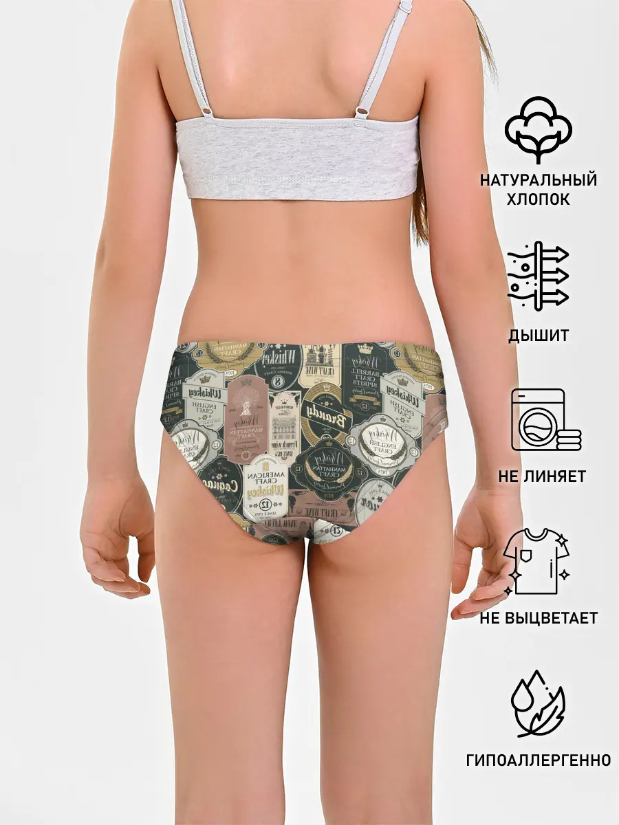 Трусы для девочек / Этикетки мира Виски