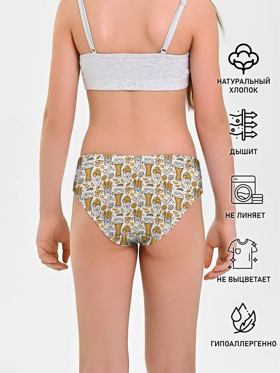 Трусы для девочек / Background Beer