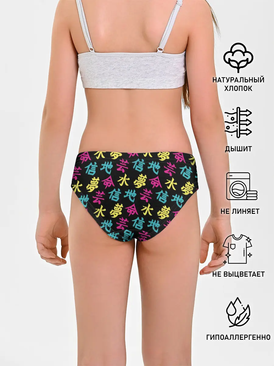 Трусы для девочек / Японские Кандзи