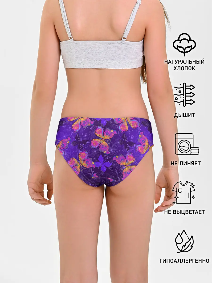 Трусы для девочек / БАБОЧКИ ПАТТЕРН | BUTTERFLY PATTERN