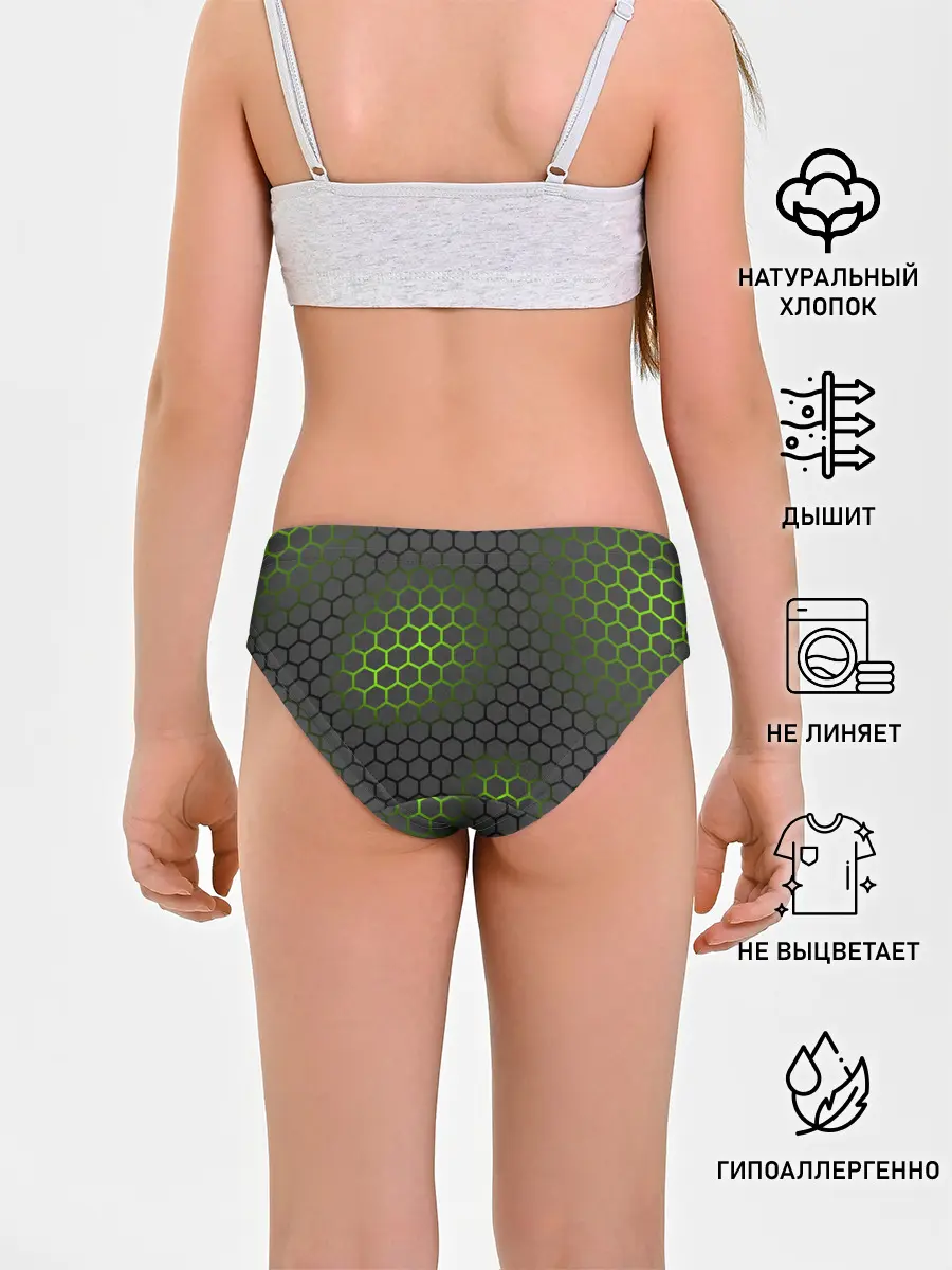 Трусы для девочек / Ядерный реактор