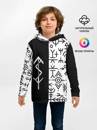 Детское худи / ПАТТЕРН РУНЫ | RUNES